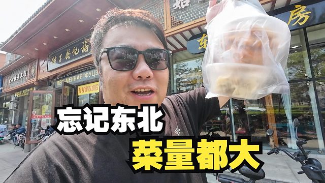 拖挂房车G331国道中朝边境自驾，到了珲春后开启闲逛模式