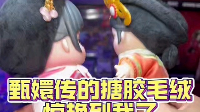 我发布了一个新视频，快来围观吧！