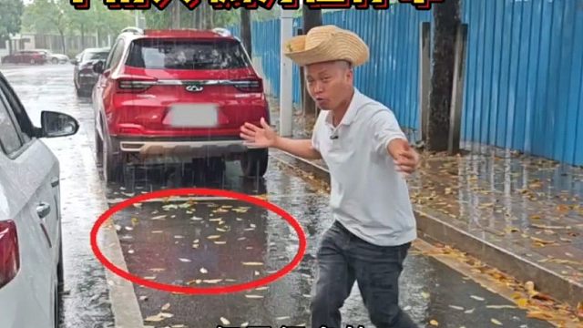 这才是侧方位停车的正确停车方法，斯令现场演示