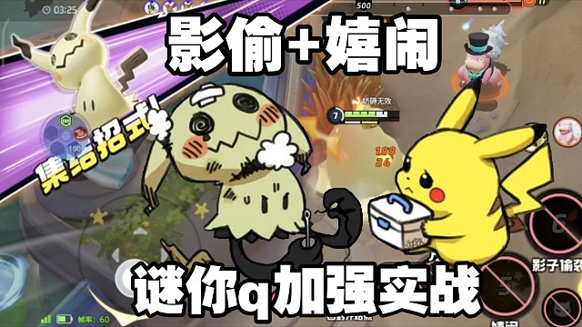 嬉闹加强实战！简简单单拿下mvp！这波加强难道有说法？