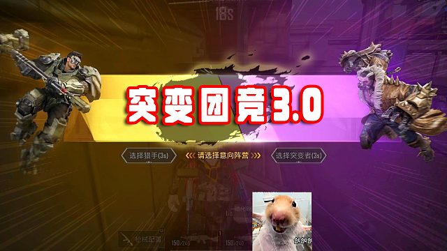 突变团竞3，这个被动我选强化没问题吧，泰坦最怕的技能！