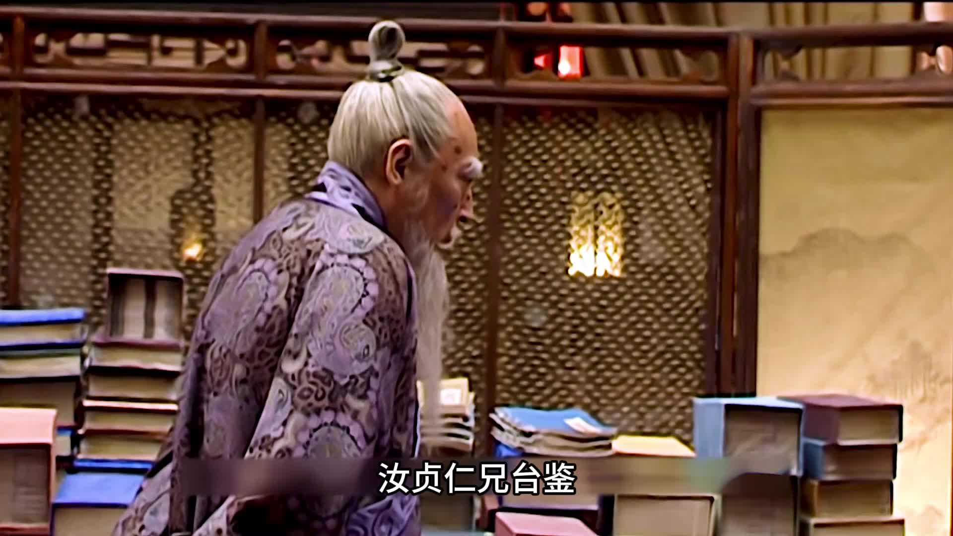 第76集 严嵩让严世蕃写信给胡宗宪，倭寇要剿，但不能全剿