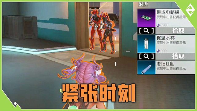 地图上出现脚印真的很紧张...