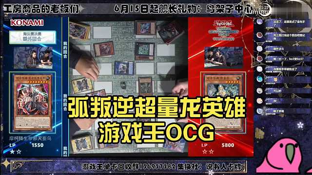 弧叛逆超量龙英雄【Luminous_J】游戏王OCG