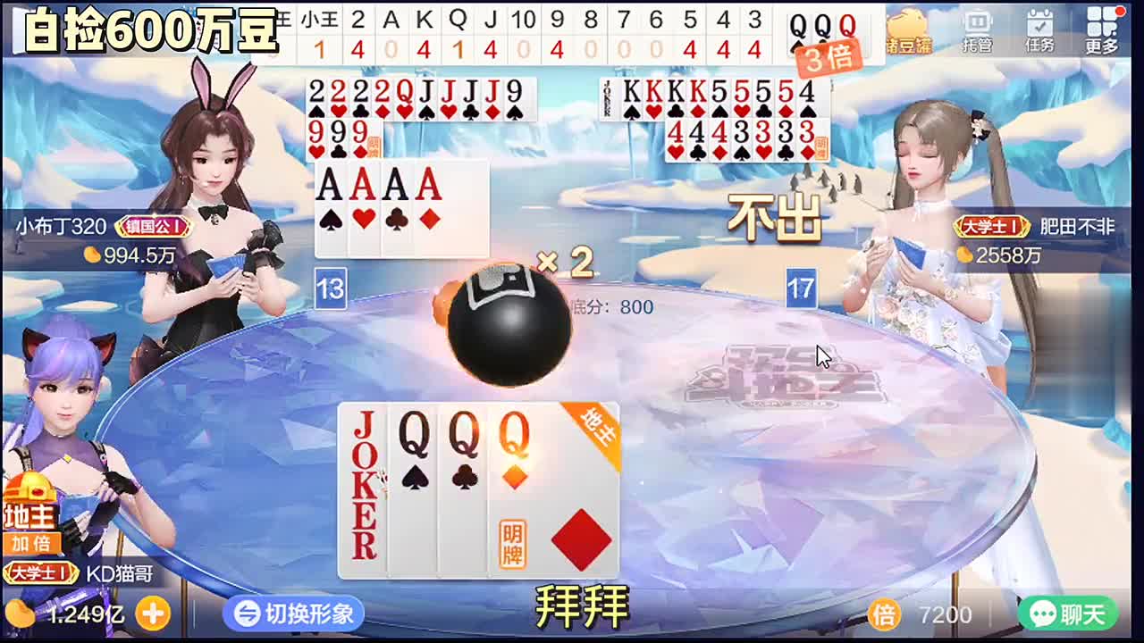 我能白捡60O万你信吗