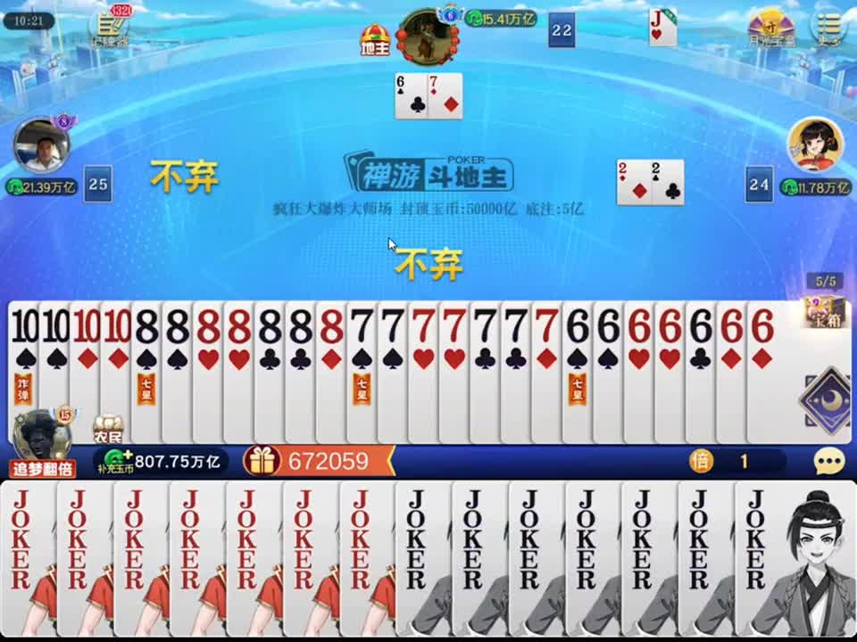 赢是不可能赢的，能出牌就不错了