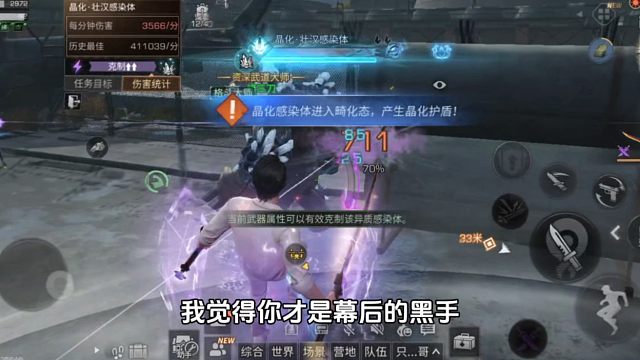 我不把观众当人？我是一个吃相难看的主播？