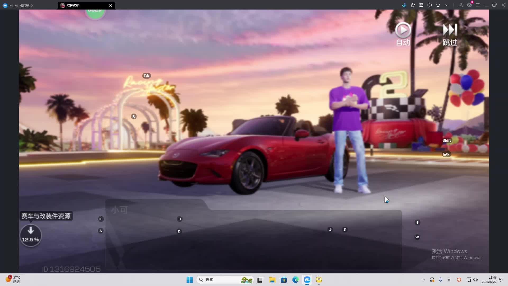 海无量的直播间。-片段1