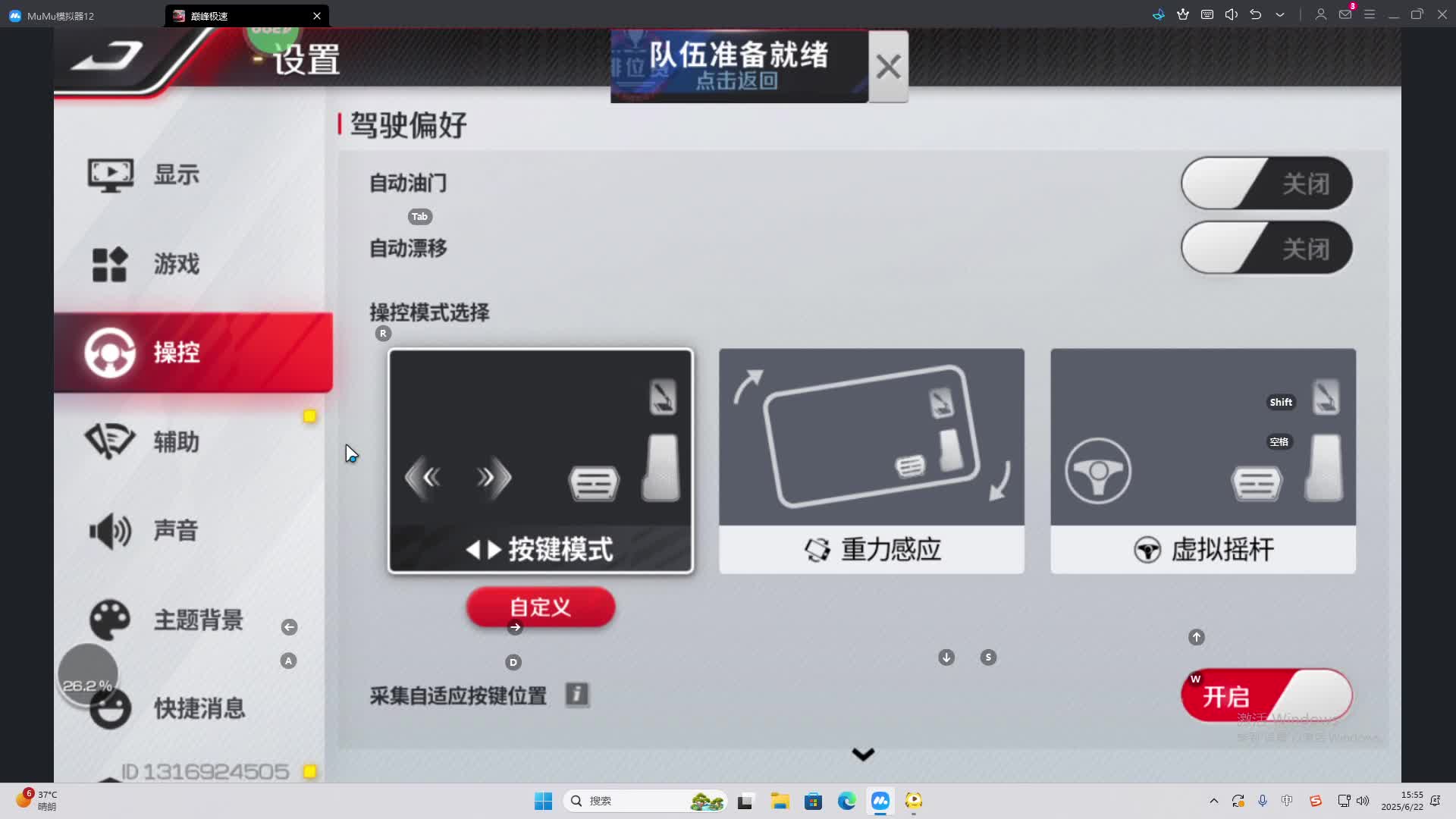 海无量的直播间。-片段2