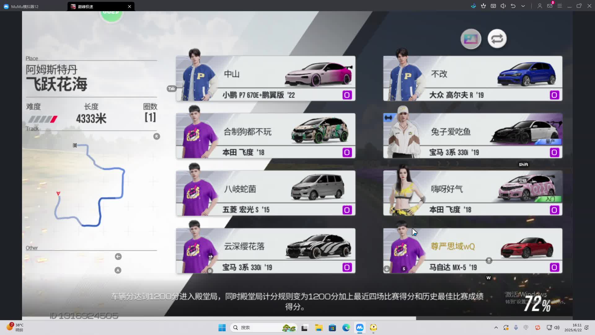 海无量的直播间。-片段2