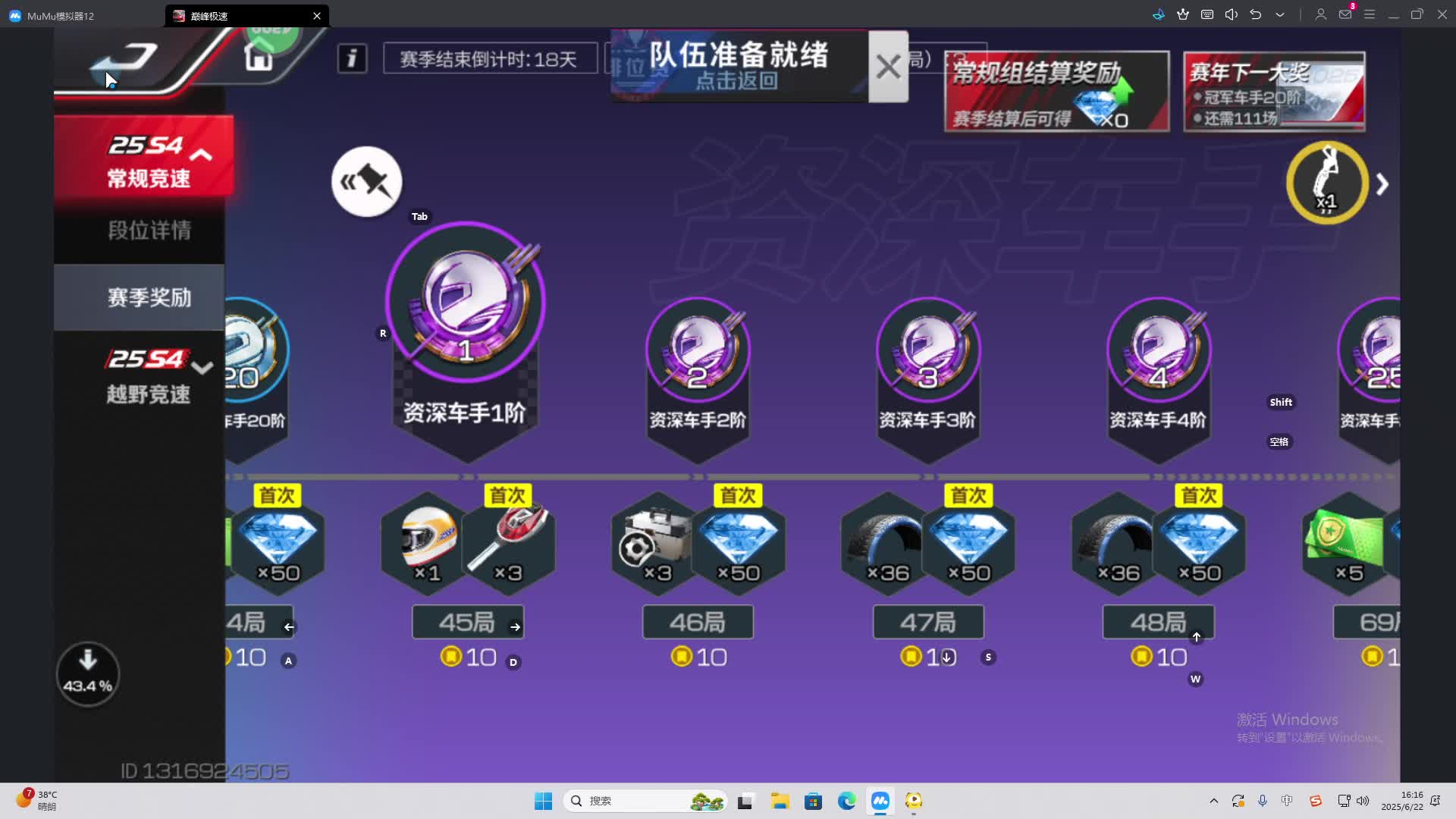 海无量的直播间。-片段2