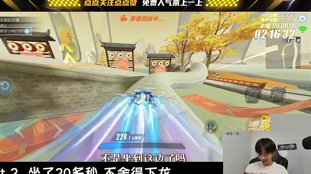 宁清复盘solo：龙的后面我都没看过，mini硬是坐了20多秒~