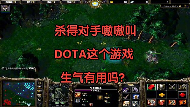 DOTA：对手破防合集4~
