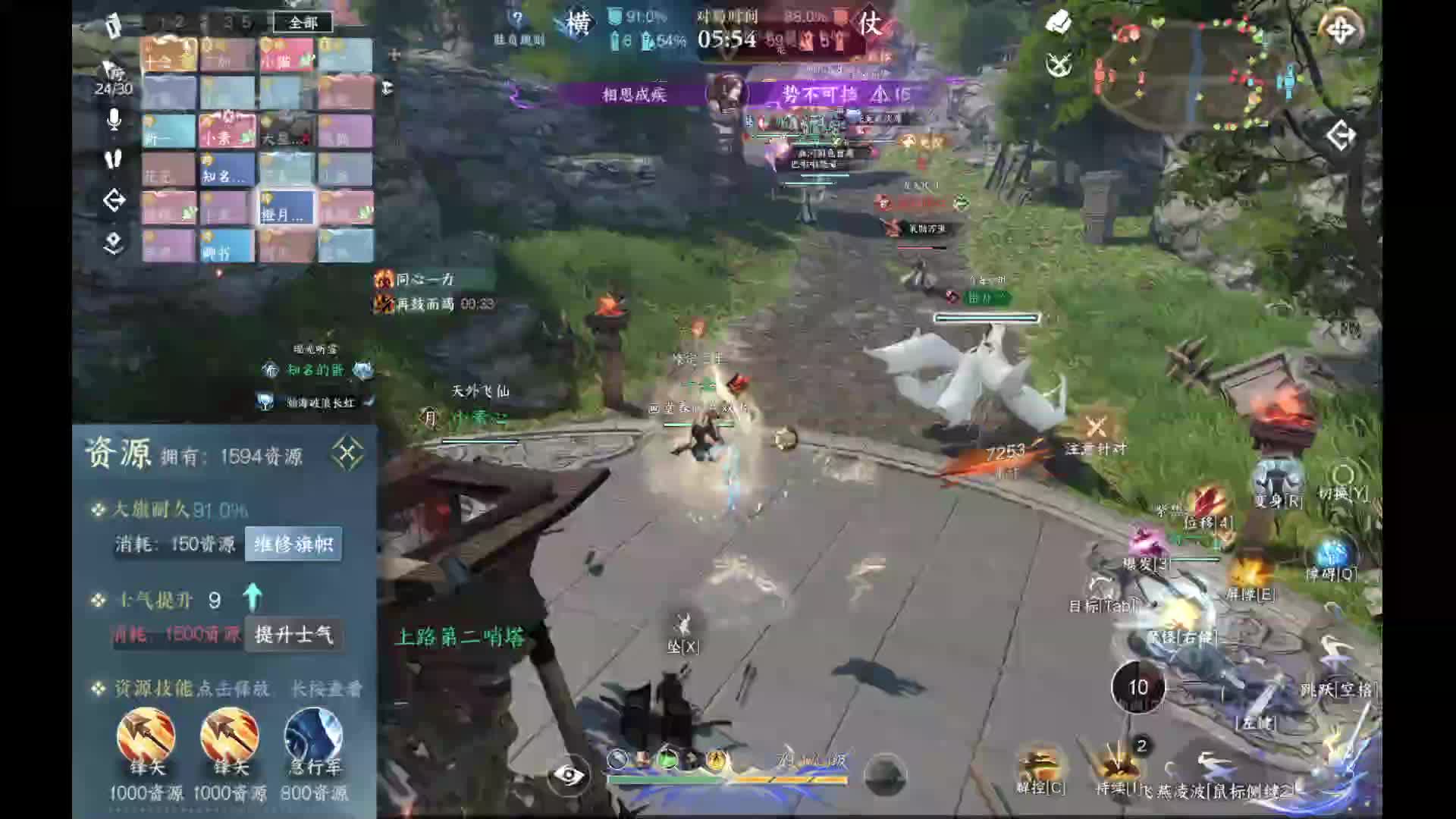 欢迎来到我的直播间-片段1