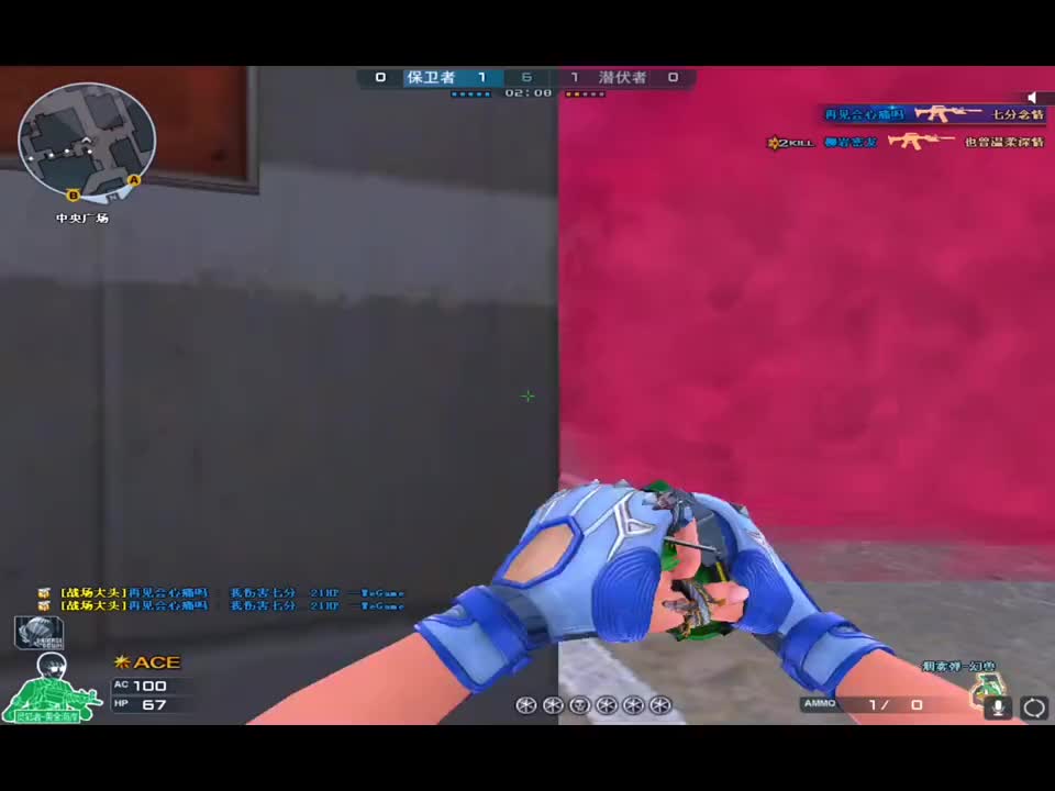 拿起步枪就是冲