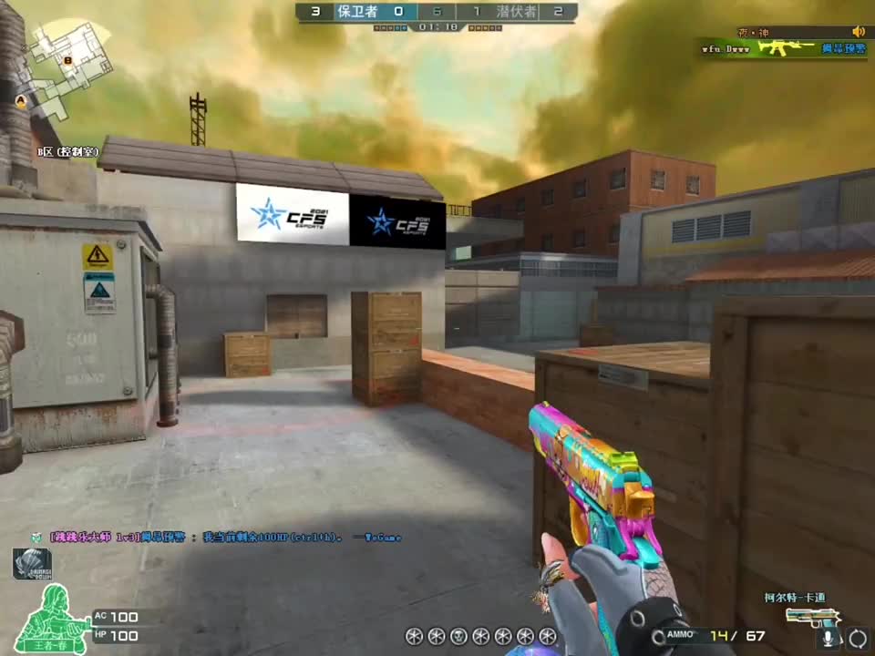 这局给我打的全程跑