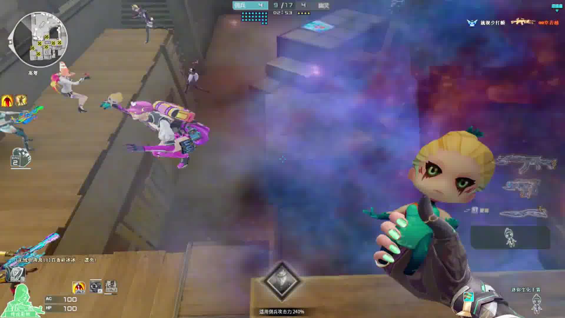 心动只要一瞬间，心碎也就一转瞬