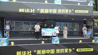 頒獎(jiǎng)現(xiàn)場