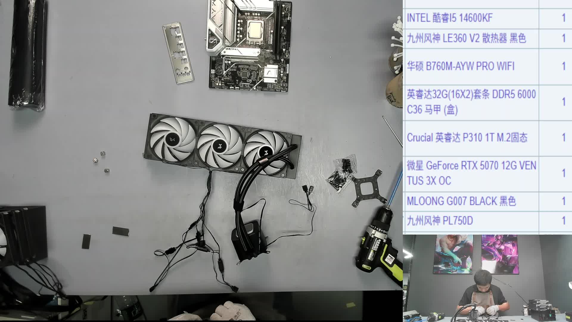 上海 邵*的14600KF+5070