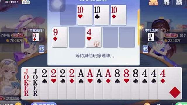 全网最大的四大天王.农民投降