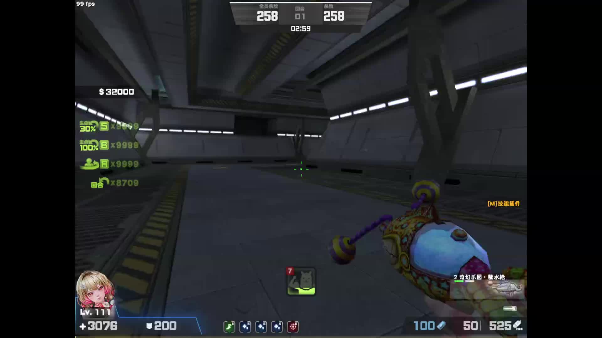 胖子见了我吓得掉了一半血