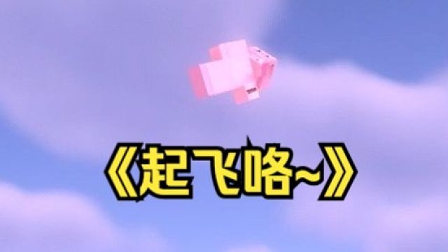 当你在女友的出生点埋了50公斤炸药...