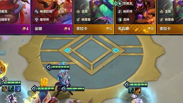 请问这期到底有多少个反转？