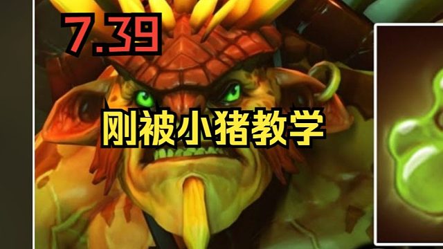 低分段兄弟们偷偷学！偷偷上分！