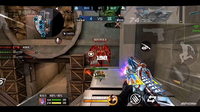 双脊龙无敌好吧