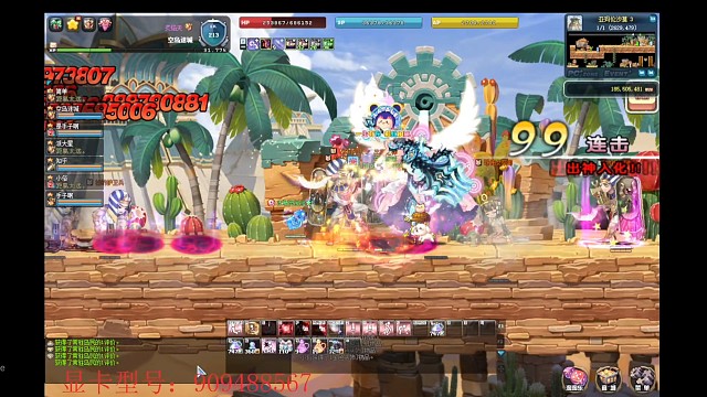 彩虹岛火神大大