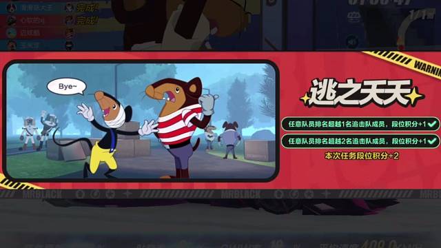 黑猫警长都抓不到我