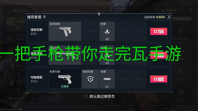 谁还没拿到资格的开始送火把了