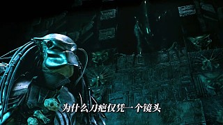 刀疤僅憑一個鏡頭！就證明了他才是三人組中最強的鐵血！