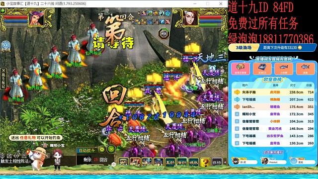 道十九无忧卡的作用