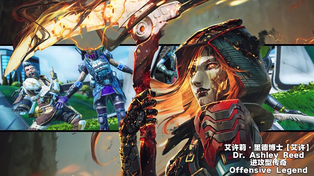 “请选择你的捍卫者”