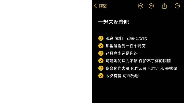 配音小剧场之燕云十六 安琉璃