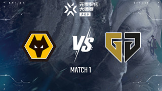 WOL vs GEN-1淘汰賽-多倫多大師賽