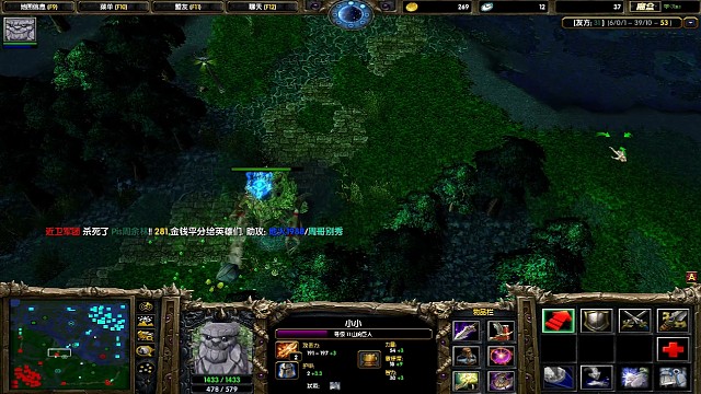 躲在树林里面？