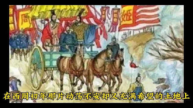 周朝诸侯国曹姓始祖，曹叔振铎