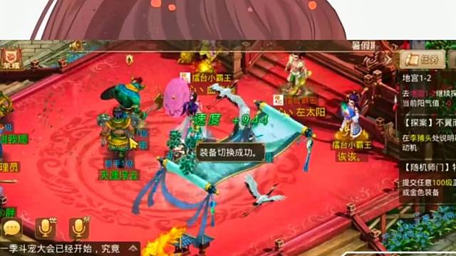 问道手游：1V5作死计