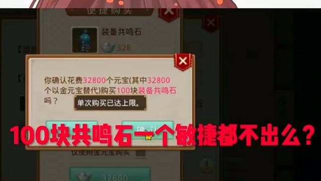 问道手游：雷哥…今天难道又让我哭了呢