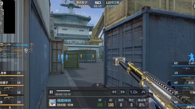 cf穿越火线手游枪王sss局团队战今日素材