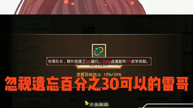 问道手游：我今天感觉在为别人打工一样