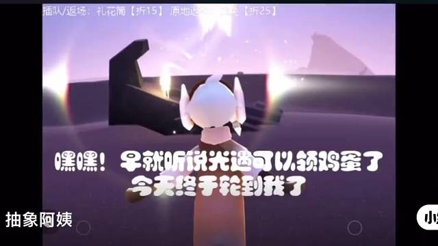 属于年轻人的鸡蛋！捡到鸡蛋了！！！