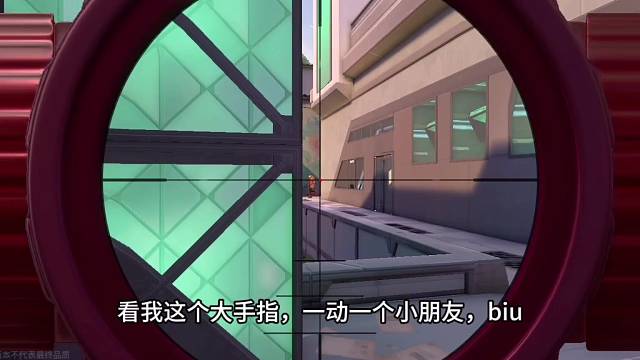 狙你时刻，弹无虚发！无畏冲锋.