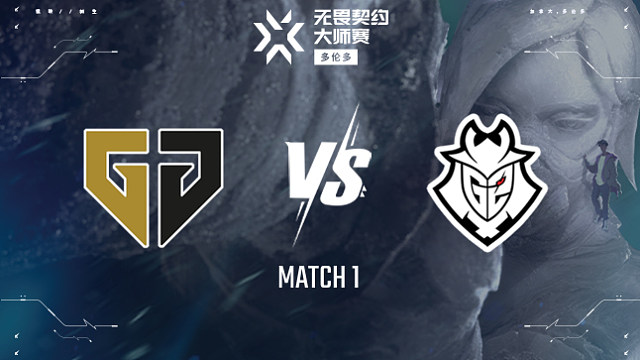 【回放】GEN vs G2-1淘汰赛-多伦多大师赛