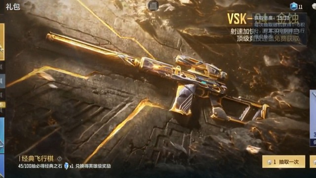 游戏时刻-cf手游抽奖（11）