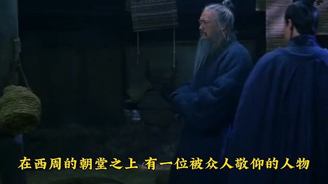 中华诗祖，西周尹国国君尹吉甫