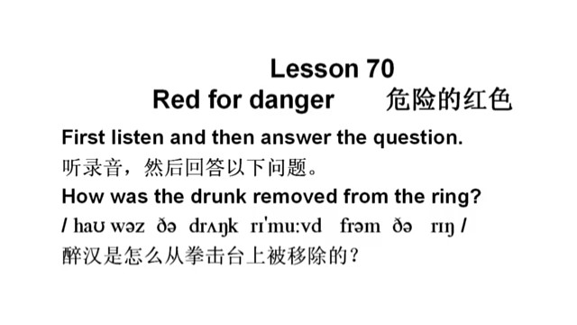 新概念英语第二册第70课，每句英文读两遍，然后再读一遍中文