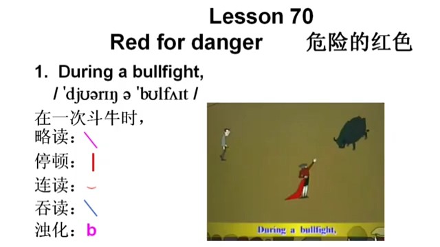 新概念英语第二册第70课　连读　3遍慢速，3遍正常速度